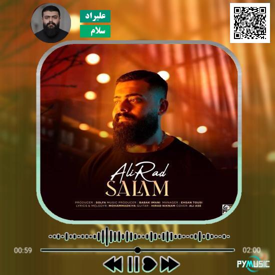 دانلود آهنگ سلام علیراد